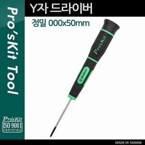 PROKIT ���� Y�� ����̹� (000 x 50mm), ��ũ�� ����̹�, ��ǻ��, ����Ʈ��, ������ǰ ���� 