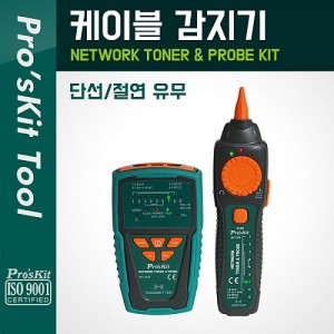 PROKIT ���̺� ������ (�ܼ�/���� ����), �׽��ͱ�, ���̺� �׽�Ʈ �˻�, ���� 