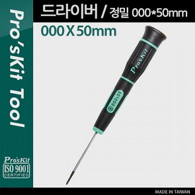 [���ܼ�] PK181 PROKIT ���� ���� ����̹� (000 x 50mm) �÷��� ��ũ�� ����̹�, ��ǻ��, ����Ʈ��, ������ǰ ����