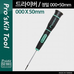 PROKIT ���� ���� ����̹� (000 x 50mm) �÷��� ��ũ�� ����̹�, ��ǻ��, ����Ʈ��, ������ǰ ���� 
