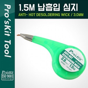 [PROKIT] (DP-033D), �� ���� ���ſ� �ִ��� 3mm x 1.5M 