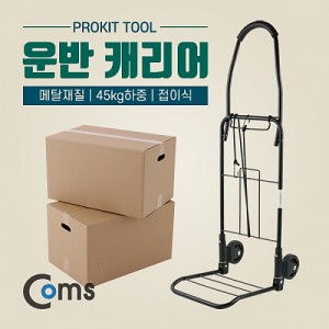 PROKIT (TC-132) ��� ĳ���� / �ٿ뵵 �ڵ� īƮ / �ڵ�ĳ���� / �ռ��� / ������ / �ڽ� �̵��� ���縶 