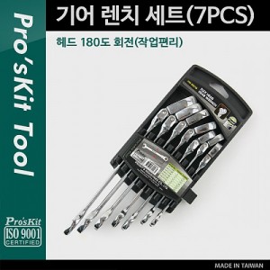 PROKIT (HW-5907M) ��� ��ġ ��Ʈ(7PCS) ��� 180�� ȸ��(�۾�����) 