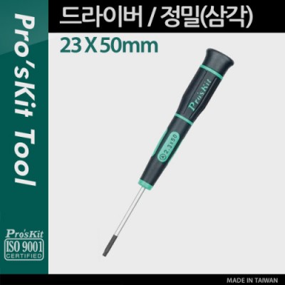 [���ܼ�] PK217 PROKIT ���� �ﰢ ����̹� 2.3X50mm ��ũ�� ����̹� ��ǻ��, ����Ʈ��, ������ǰ ����