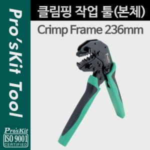 Prokit Ŭ���� �۾� ��(��ü) Ŭ���� ũ���� ���̺� Ż�� (SPO) 