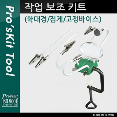 [���ܼ�] T9409 Prokit �۾� ���� ŰƮ(Ȯ���(������) / �Ǿ�Ŭ�� / �������̽� / �ڼ�), ���� ȸ�� �۾� ��Ʈ