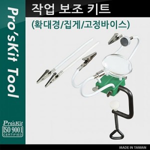 Prokit �۾� ���� ŰƮ(Ȯ���(������) / �Ǿ�Ŭ�� / �������̽� / �ڼ�), ���� ȸ�� �۾� ��Ʈ 