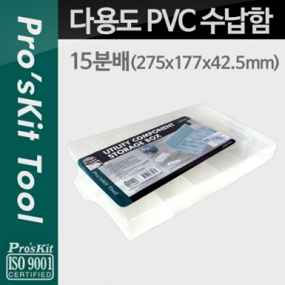 [���ܼ�] PK403 Prokit �ٿ뵵 PVC ������, 15�й� : 275x177x42.5mm / ��ǰ�� / �й�(����) / ���� �ڽ� / ���� ���̽�(����, ��Ʈ, ����, �޸�ī�� ��)