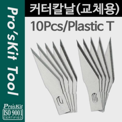 [���ܼ�] PK555 PROKIT (508-394A-B) Ŀ��Į ��, 10pcs, 8PK-394A Į����ü��