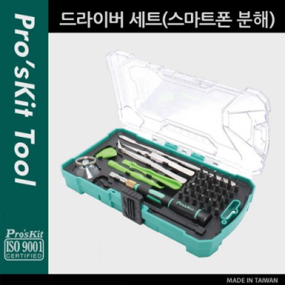 [���ܼ�] PK605 Prokit ����̹� ��Ʈ(����Ʈ�� ����/����) / SET, ����Ʈ, ���� �ڵ��� ���� ���� ŰƮ