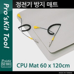 Prokit ������ ���� ��Ʈ(120 x 60cm) / �۾��� ��Ʈ / �׶��� ���̾� / �����ڵ� ���̺� / ���� / ������ � �е� 
