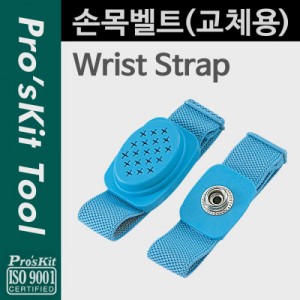 Prokit ������ ���� �ո�Ʈ(��ü��) / �۾��� ���� ���� 