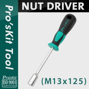 Prokit ���� ��Ʈ ����̹� 13.0mm �Ƚ� ���� Hex ���� (SPO) 