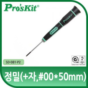 Prokit ���� ���� ����̹�( #00x50mm), ���� ���� ����(��ũ�� ����̹�) 