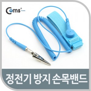 Coms ������ ���� �ո�Ʈ -����2m / �۾��� ���� 