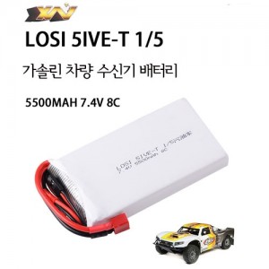 [XN] 7.4V 5500mAh 8C ��Ƭ������ ���͸� LOSI 5IVE-T 2.0 ���ű��