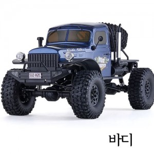[ROC HOBBY] 1:10 Atlas 4x4 11036BU BODY ASSEMBLY �ٵ��Դϴ� (���� ������!)