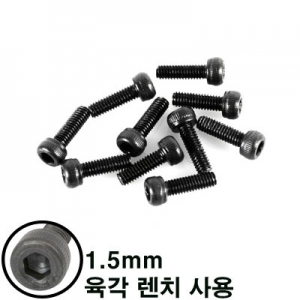 M2x15mm ���� ���� (10pcs) Hex Wrench Bolt