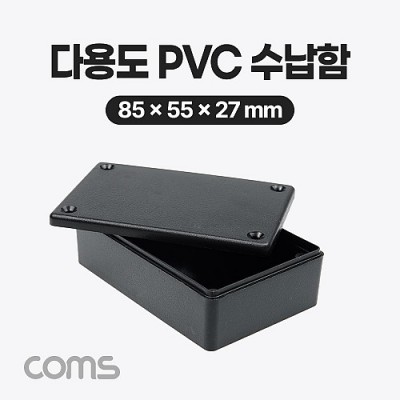 [���ܼ�] BB778 Coms �ٿ뵵 PVC ������ / 85x55x27mm / ��� ���̽� / ���� ����, ����ǰ ���� ���� �� �׽�Ʈ, PCB ���̽�, �ٿ뵵
