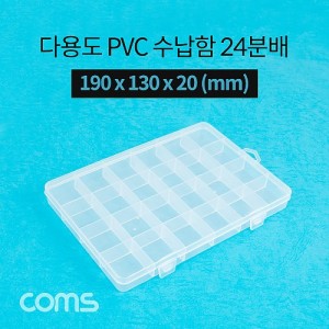 Coms �ٿ뵵 PVC ������ / 24�й� / 190x130x20 (mm) / ���� �����ڽ�, ���� ���̽�(����, �˾�, ����, �޸�ī�� ��) 