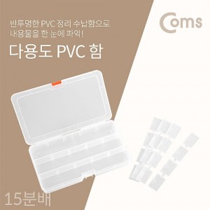 Coms �ٿ뵵 PVC ������ 177x102x24mm ���� 15�й�, ���� �����ڽ�, ���� ���̽�(����, �˾�, ����, �޸�ī�� ��) 