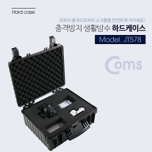 Coms �ϵ� ���̽�(��Ȱ ���) / ��ݹ��� / 484x419x209mm / ��� ���� ��ȣ ������, ���� ���� ��� ���� �� ���� 