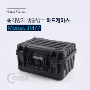 Coms �ϵ� ���̽�(��Ȱ���) / ��ݹ��� / 334x275x179mm / ��� ���� ��ȣ ������, ���� ���� ��� ���� �� ���� 