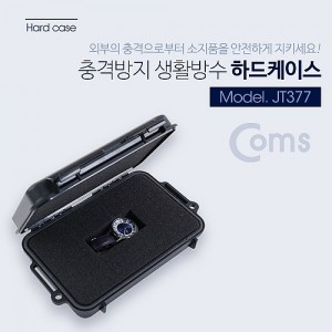 Coms ��ݹ��� �ϵ� ���̽�(��Ȱ ���) - 215x135.5x52mm, ��� ����(��� ���� ��ȣ ������), ���� ���� ��� ���� �� ����, ��Ȱ��� 
