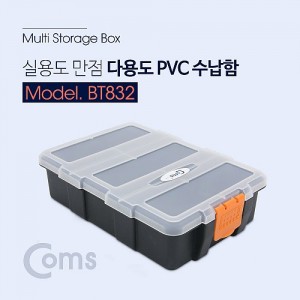 Coms �ٿ뵵 PVC ������ 156x228x58mm �����ڽ�, ���� ���̽�(���� �� ���� �۾� ����)