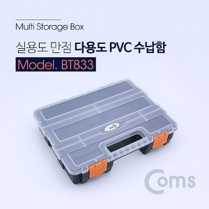 Coms �ٿ뵵 PVC ������ 290x228x58mm �����ڽ�, ���� ���̽�(���� �� ���� �۾� ����)