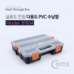 Coms �ٿ뵵 PVC ������ 290x228x58mm �����ڽ�, ���� ���̽�(���� �� ���� �۾� ����)