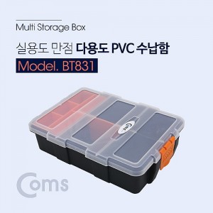 Coms �ٿ뵵 PVC ������(11ĭ) 156x228x58mm, �й�(����) �����ڽ� ���� ���̽�(���� �� ���� �۾� ���� ��)