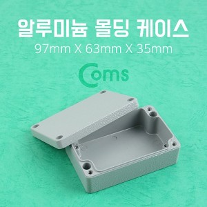 Coms ���̽� �˷�̴� ���� (97x63x35mm) ��Ȱ���, ���� ����, ����ǰ ���� ���� �� �׽�Ʈ, PCB ���̽�, �ٿ뵵