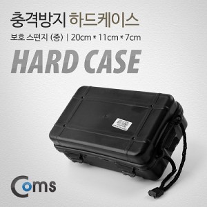 Coms ��ݹ��� �ϵ����̽�(Plastic), 200x110x70mm, ��� ���� ��ȣ ������, ���� ���� ��� ���� �� ���� 