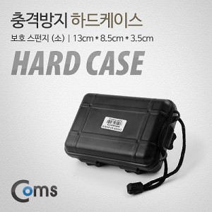 Coms ��ݹ��� �ϵ����̽�(Plastic), 130x85x35mm, ��� ���� ��ȣ ������, ���� ���� ��� ���� �� ���� 