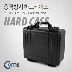 Coms ��ݹ��� �ϵ����̽�(Plastic) 400x320x200mm, ��� ���� ��ȣ ������, ���� ���� ��� ���� �� ���� 