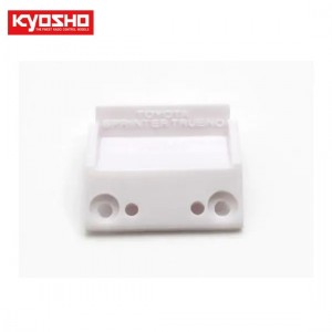 [KYOSHO] Front body mount(Toyota TRUENO AE86) 