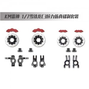 [Traction Hobby] Metal C Bracket(Km WRC C3 ��ȭ�ɼ�) 