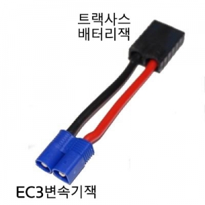 Ʈ���罺 ������ �� EC3 ������ ��ȯ�� Traxxas