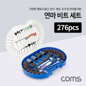 [Coms] ���� ��Ʈ ��Ʈ / �׶��ε� / ����, ����, ����, ���� / 276pcs 
