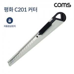 [��ȭ] C201 Ŀ��Į �繫�� ������ -���󷣴�- 