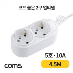 Coms ��Ƽ�� 2�� ����, ���� 5ȣ, 10A 4.5M 