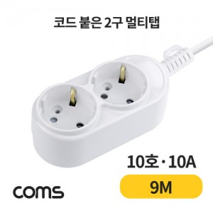 Coms ��Ƽ�� 2�� ����, ���� 10ȣ, 10A 9M 
