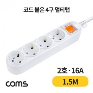 Coms ��Ƽ�� 4�� ����, ���� 2ȣ, 16A 1.5M 