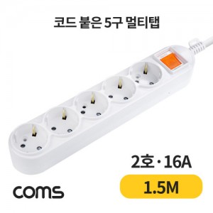 Coms ��Ƽ�� 5�� ����, ���� 2ȣ, 16A 1.5M 