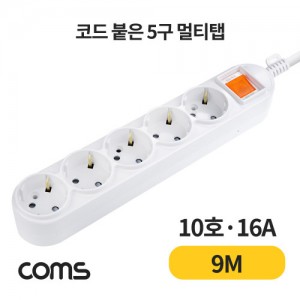 Coms ��Ƽ�� 5�� ����, ���� 10ȣ, 16A 9M 