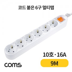 Coms ��Ƽ�� 6�� ����, ���� 10ȣ, 16A 9M 