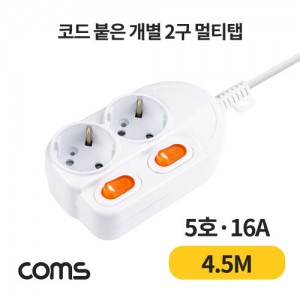 Coms ���� ����ġ ��Ƽ�� 2�� ����, ���� SW 5ȣ, 16A 4.5M 