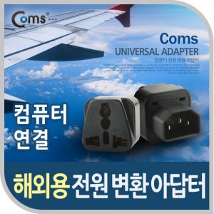 Coms ����(AC) ��ȯ�� �ƴ���(WD-320) / ����� / Black / ��ǻ�Ϳ� / UPS ��� 