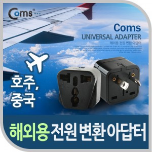 Coms ����(AC) ��ȯ�� �ƴ���(WD-17) / ����� / Black / ȣ�� / �߱� 